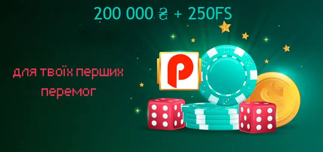 Банер вітального бонусу Pin-Up із написом 200 000 ₴ + 250 FS та гральними фішками на зеленому фоні