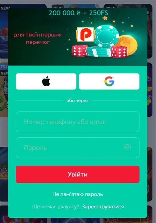 Форма входу Pin-Up з бонусом 200 000 ₴ + 250 FS, кнопками Apple і Google та полями для авторизації